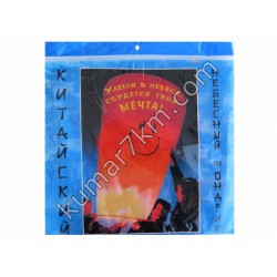 Китайский фонарь