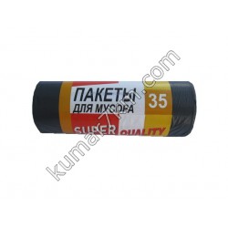 Мусорные пакеты