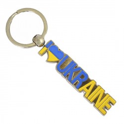 385-1 Брелок металлический - I love Ukraine (желто-голубой)