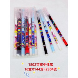 Гелевая ручка-стирашка pen 1802