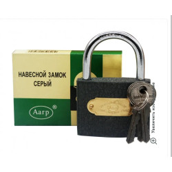 Навесной замок Aarp 70mm