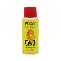Газ для заправлення запальничок yellow metel gas