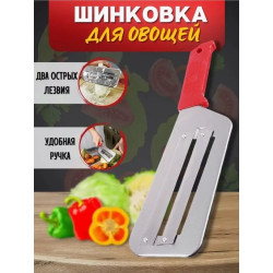 нож Швейцарский для нарезки овощей 1001 Peeleng knife